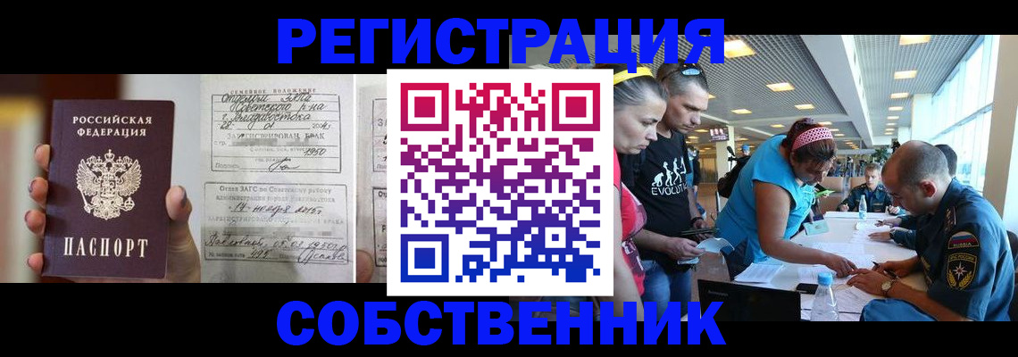 прописка поиск в Тамбовской области