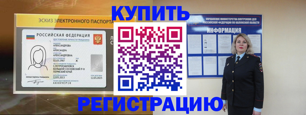 миграционный учет в Тамбовской области