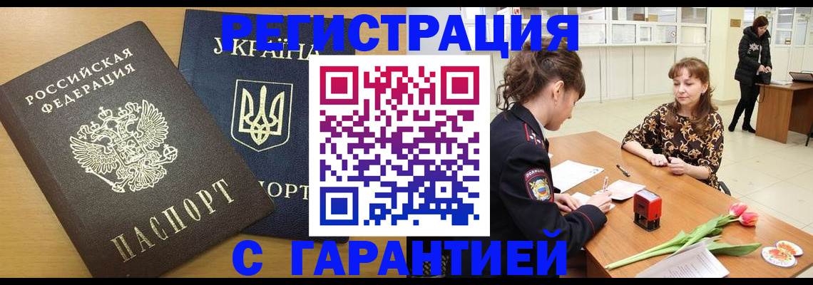 найти адрес прописки в Тамбовской области