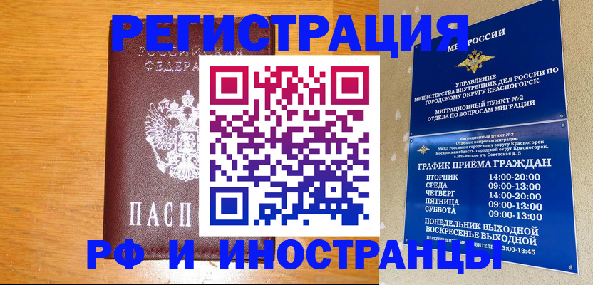 регистрация для дет. сада в Тамбовской области