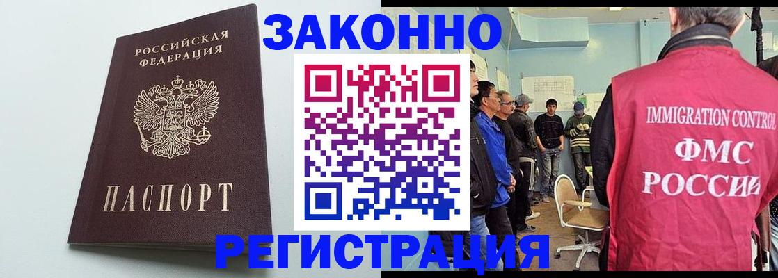 временная регистрация адрес в Тамбовской области